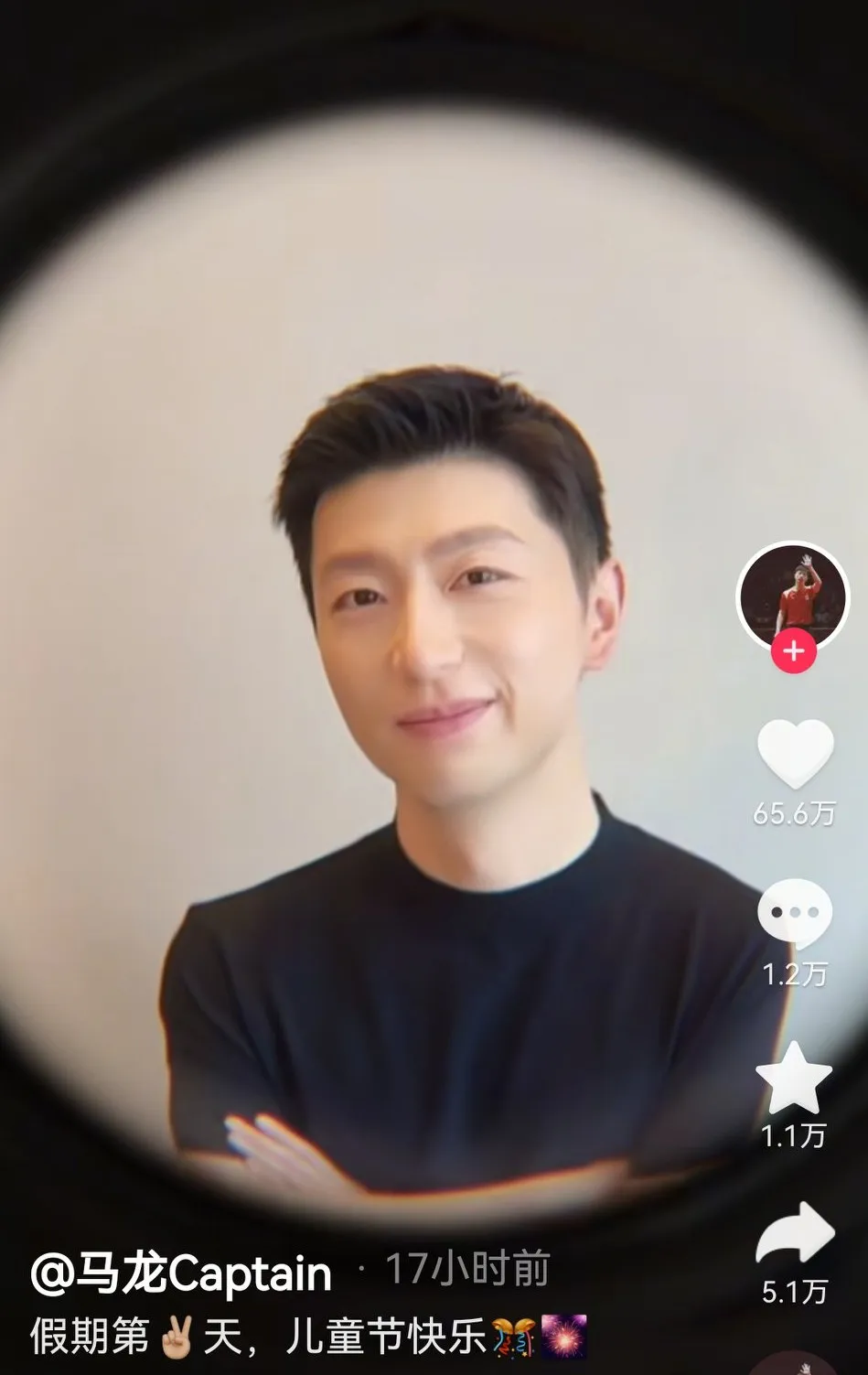 韩国队鏖战德国队，马龙高光表现